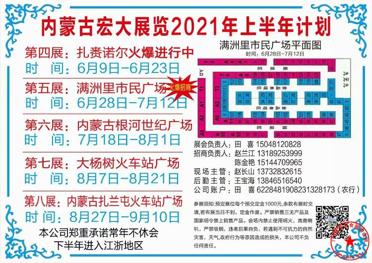 QQ截图20210627105652.jpg
