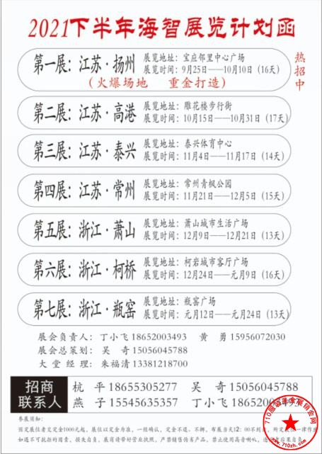 QQ截图20210627105704.jpg