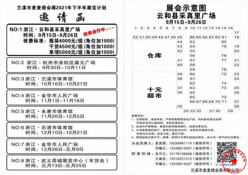 QQ截图20210627105833.jpg