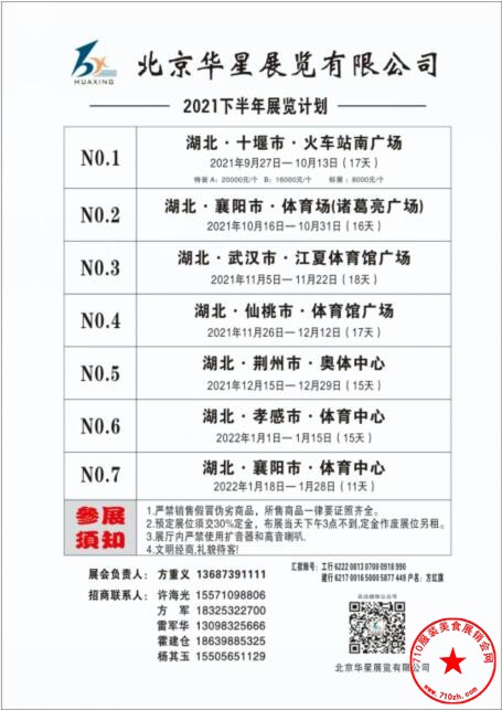 QQ截图20210627105846.jpg