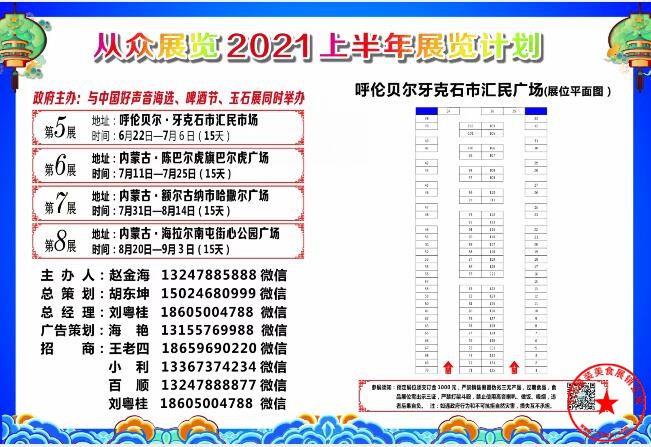 QQ截图20210627105901.jpg