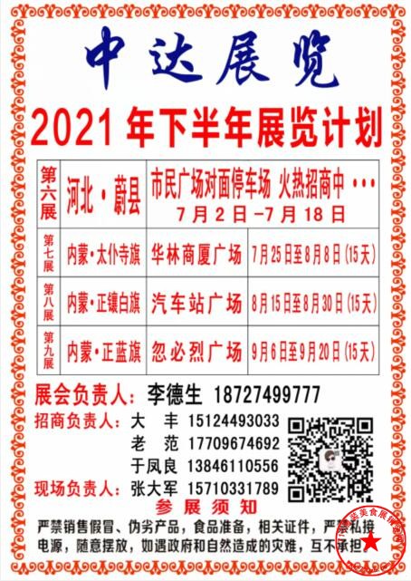 QQ截图20210627105928.jpg