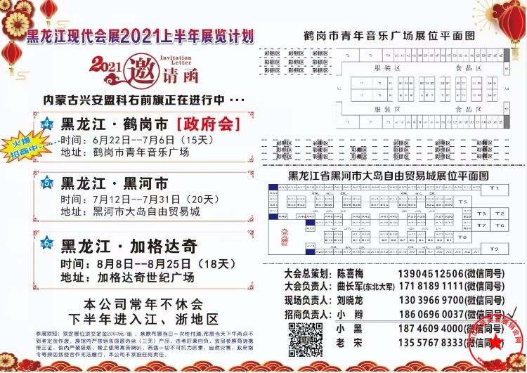 QQ截图20210627105959.jpg