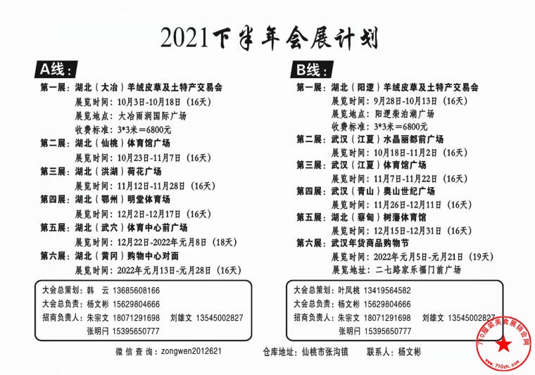QQ截图20210627110031.jpg
