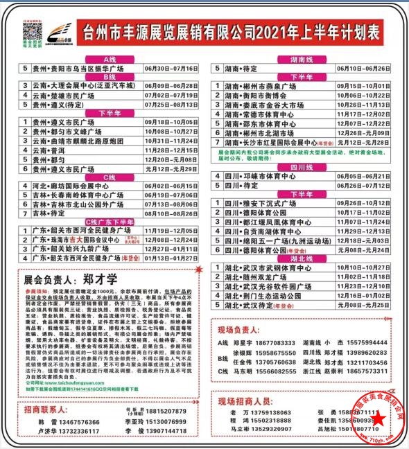 QQ截图20210627110855.jpg