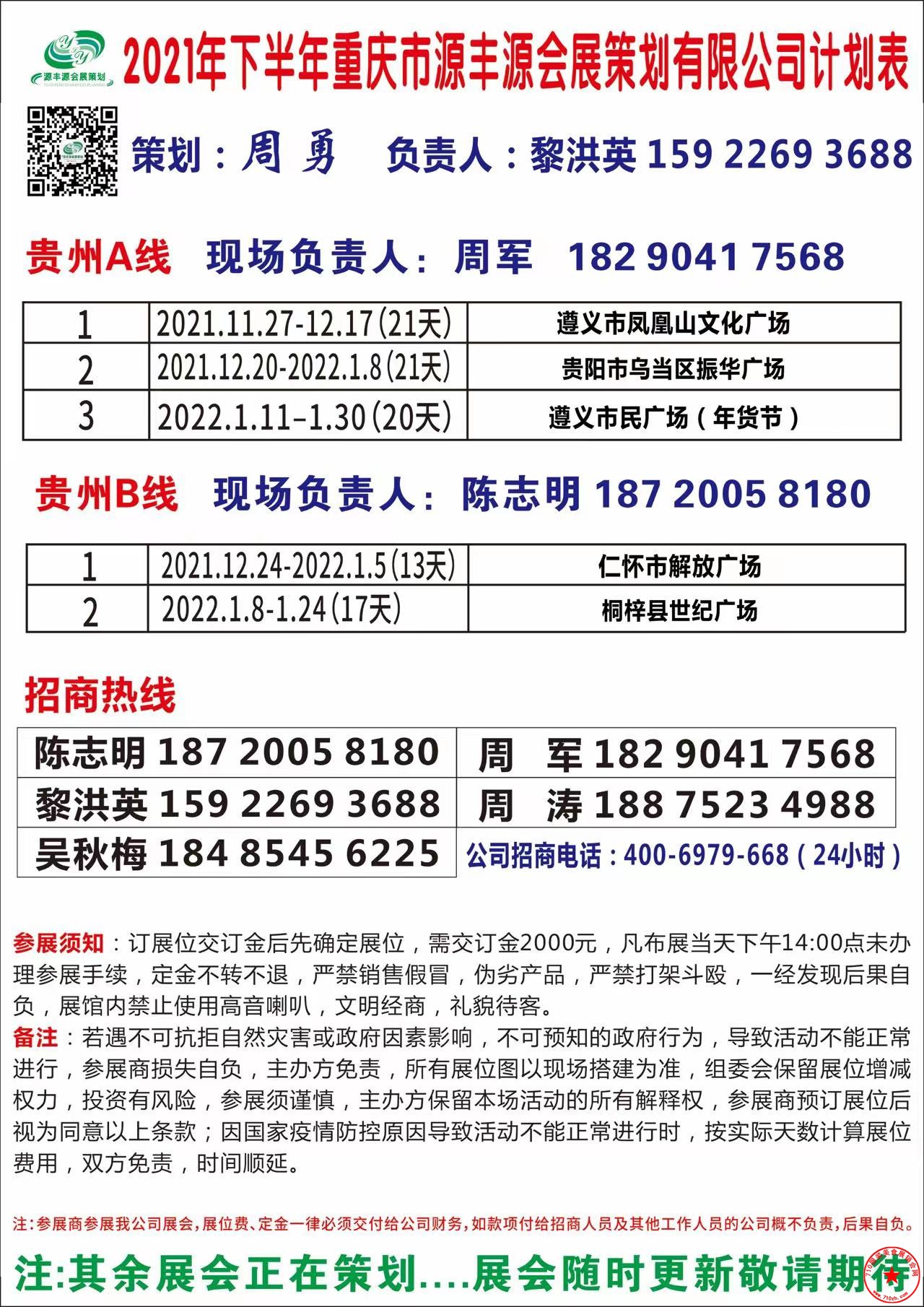 mmexport1637383580958.jpg