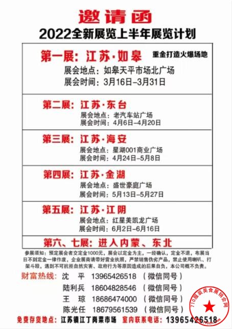 QQ截图20220111112413.jpg