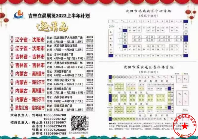 QQ截图20220111112449.jpg