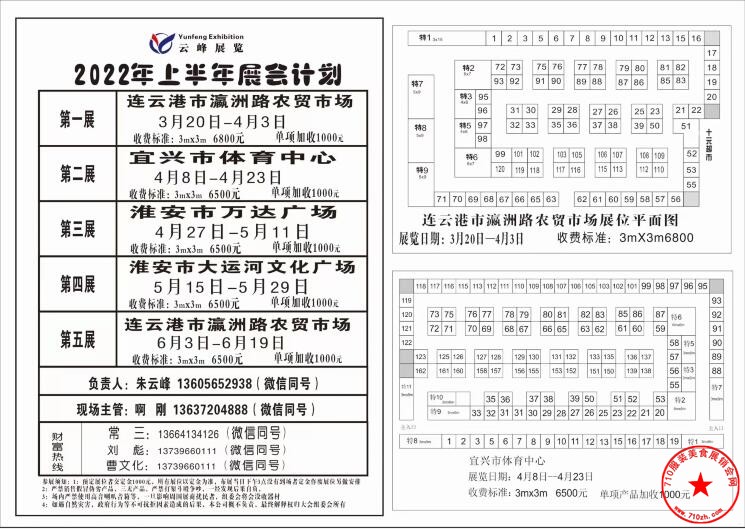 QQ截图20220111112525.jpg