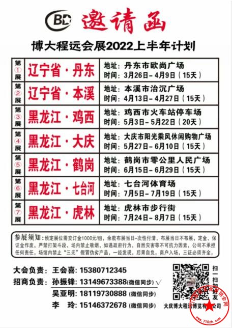 QQ截图20220111122121.jpg