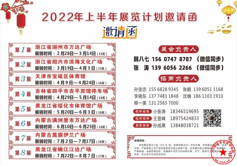 QQ截图20220211202304.jpg
