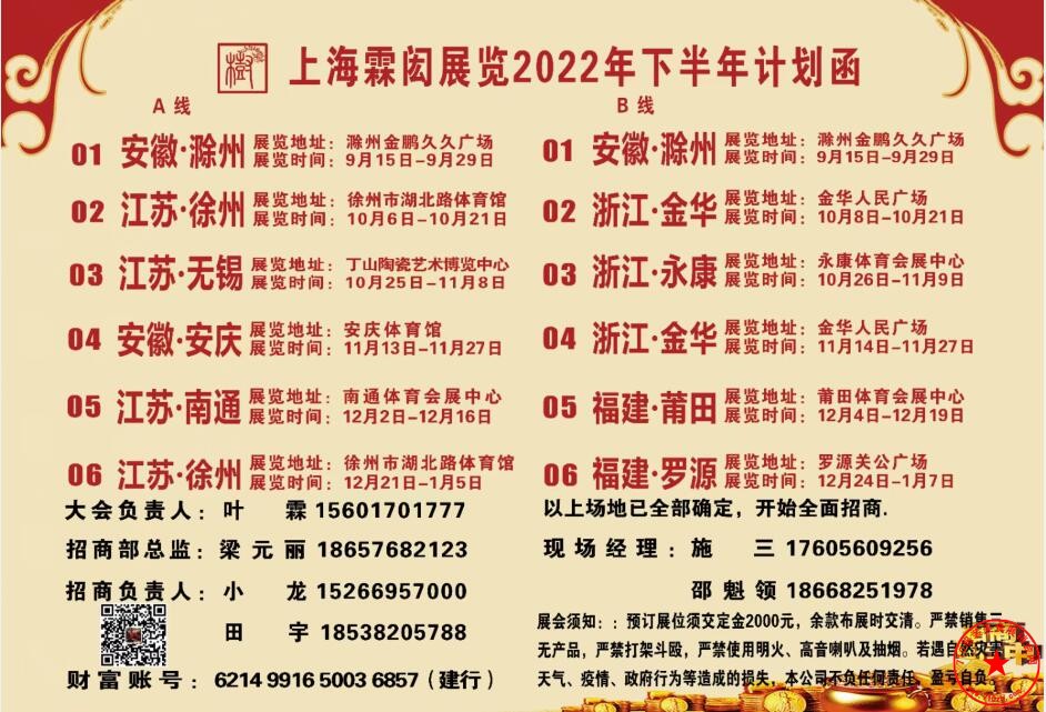 QQ截图20220901103850.jpg