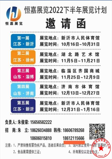 QQ截图20220901154330.jpg
