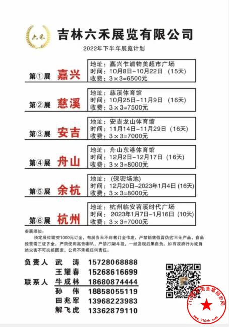 QQ截图20220901154404.jpg