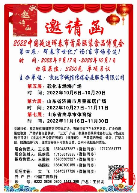 QQ截图20220901154443.jpg