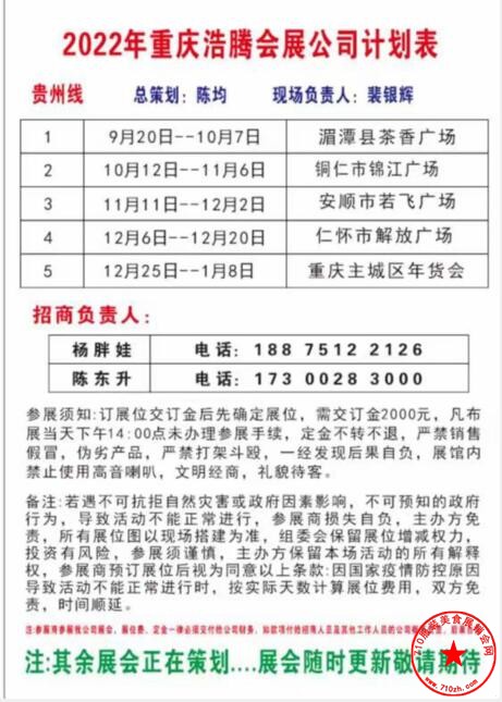 QQ截图20220901154457.jpg