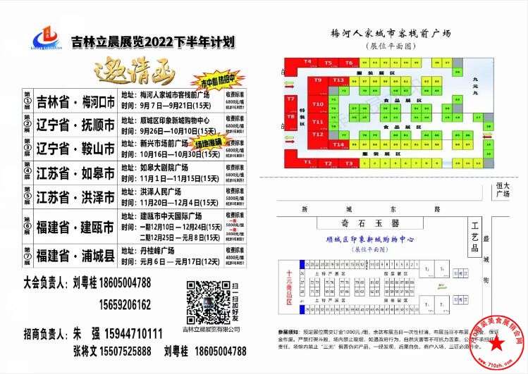 QQ截图20220901154537.jpg