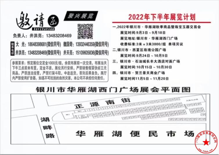 QQ截图20220901154853.jpg