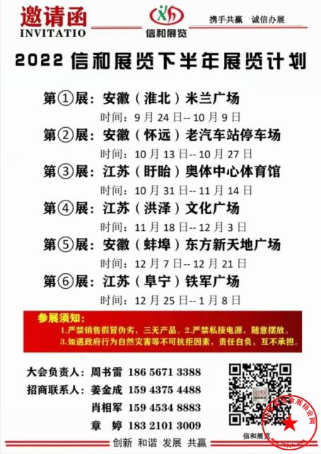 QQ截图20220901154839.jpg