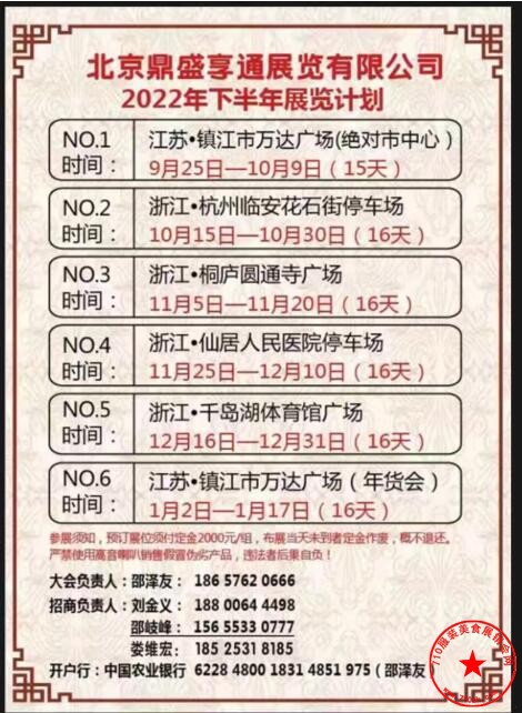 QQ截图20220901154937.jpg