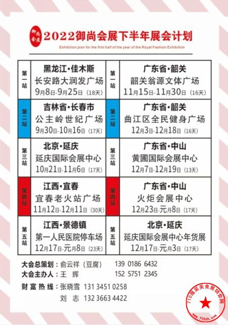 QQ截图20220901155127.jpg