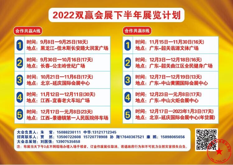 QQ截图20220901155140.jpg