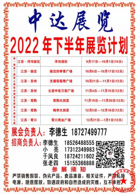 QQ截图20220901164714.jpg
