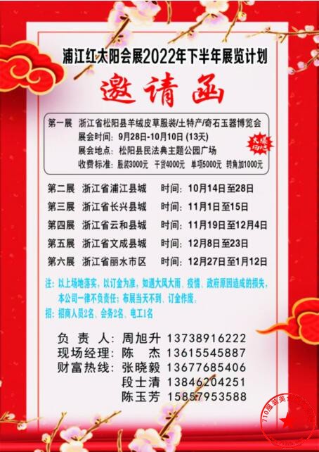 QQ截图20220901164702.jpg