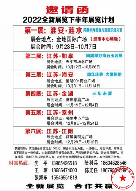 QQ截图20220901164652.jpg