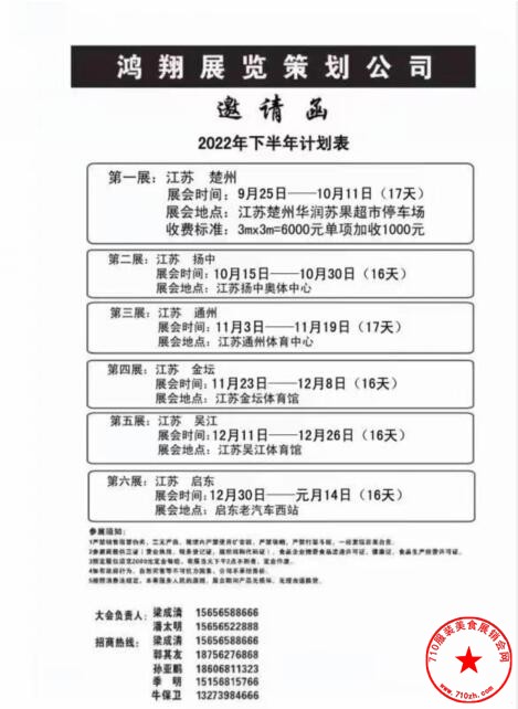 QQ截图20220901164811.jpg
