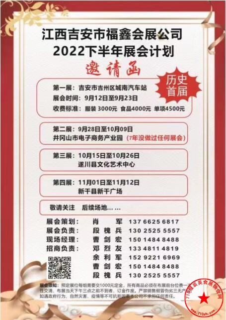 QQ截图20220901164727.jpg