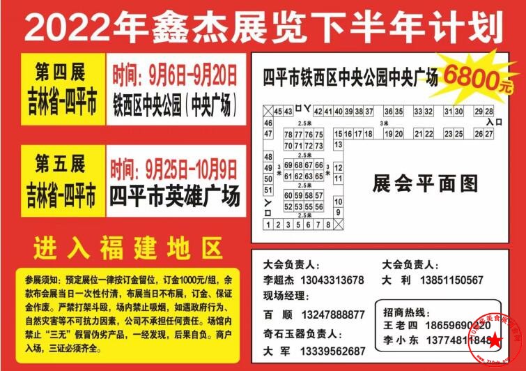 QQ截图20220901164757.jpg