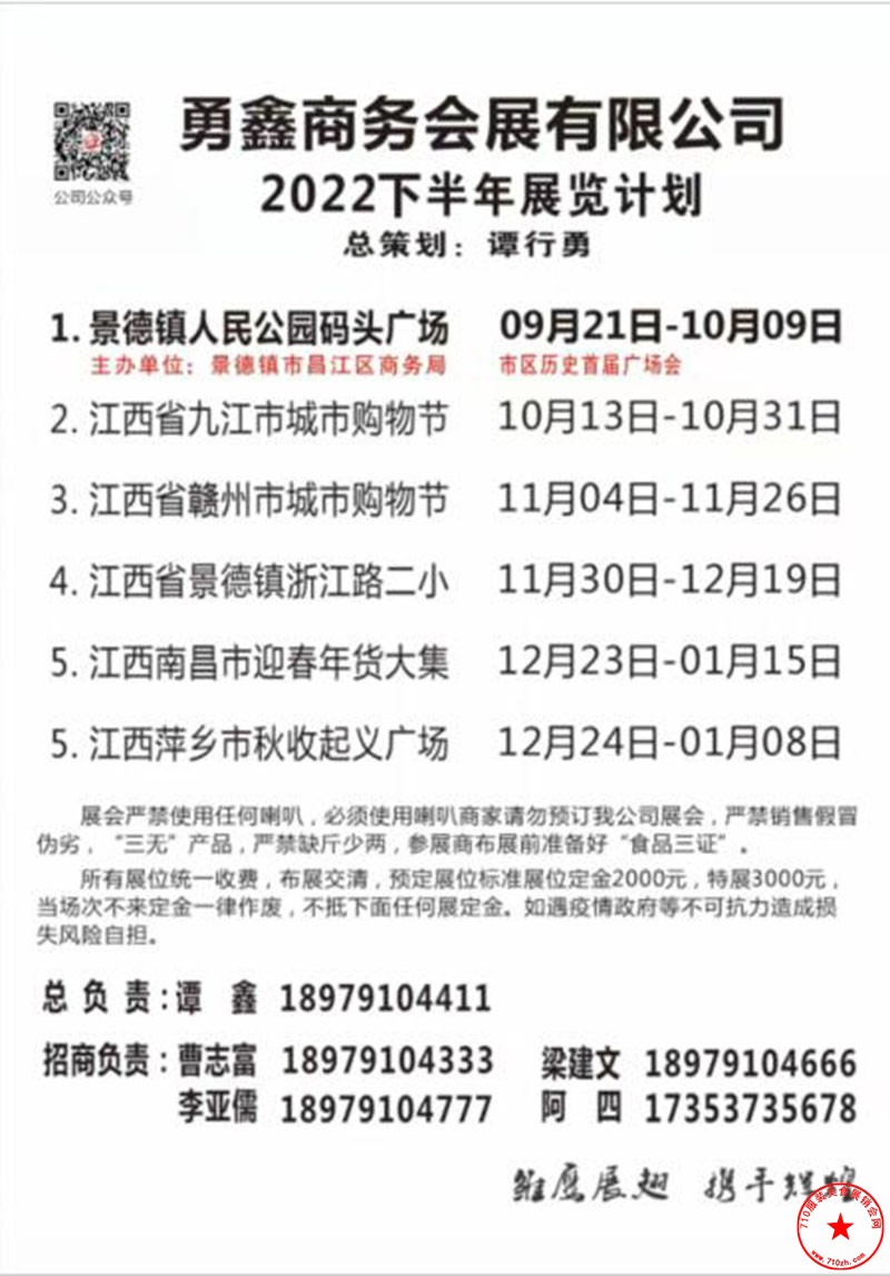 QQ截图20220901172131.jpg