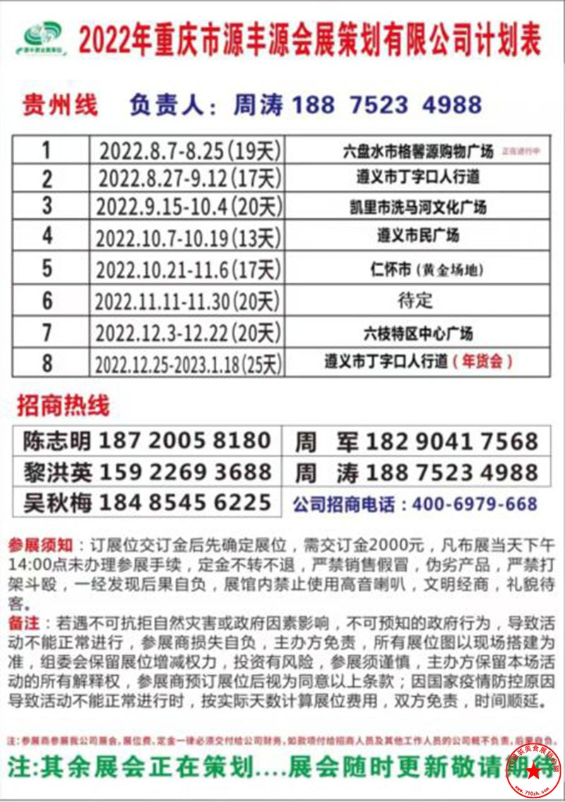 QQ截图20220902171811.jpg