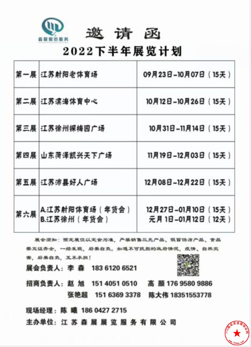QQ截图20220902171712.jpg