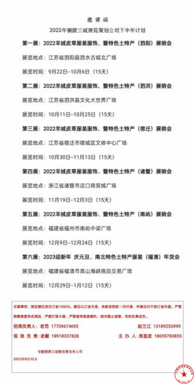 QQ截图20220902171739.jpg