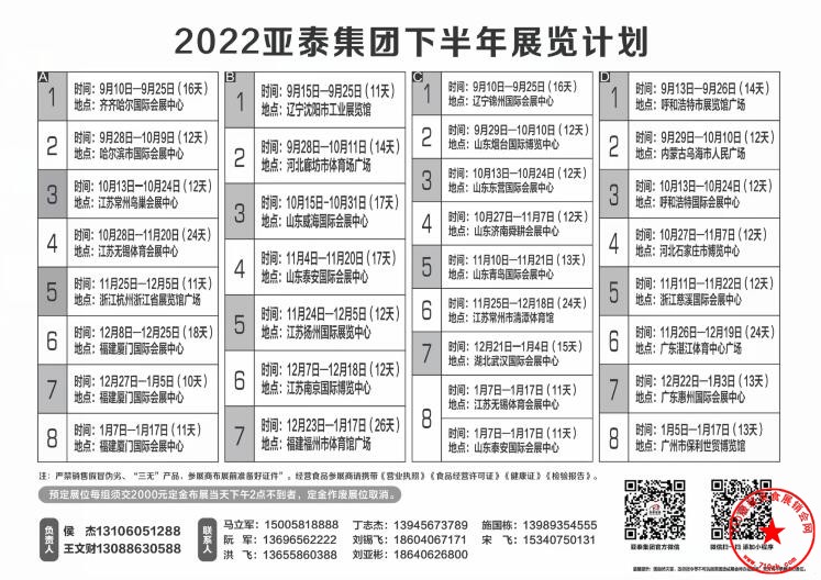 QQ截图20220902173113.jpg