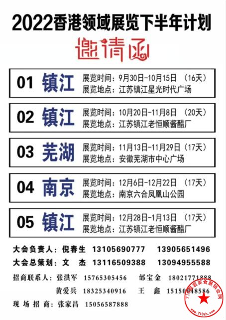 QQ截图20220902193601.jpg