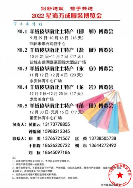 QQ截图20220908093541.jpg