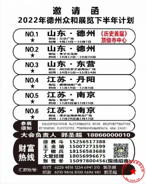 QQ截图20220908093555.jpg