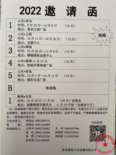 QQ截图20220908093607.jpg