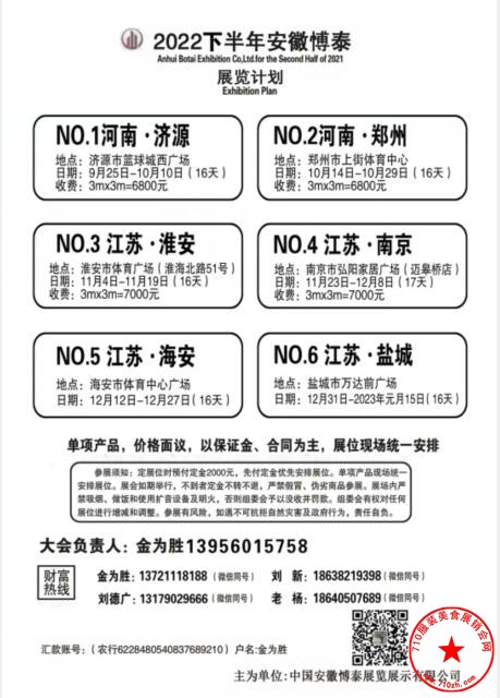 QQ截图20220908093622.jpg