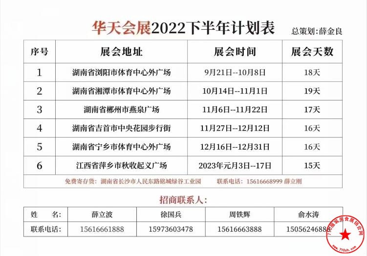 QQ截图20220908093637.jpg