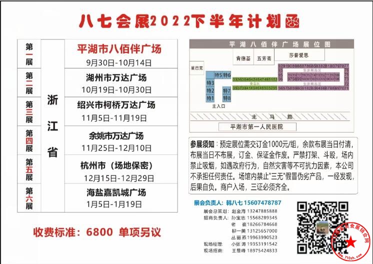 QQ截图20220908093656.jpg