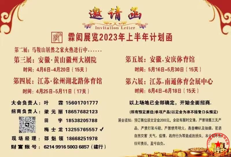 QQ截图20230328170222.jpg