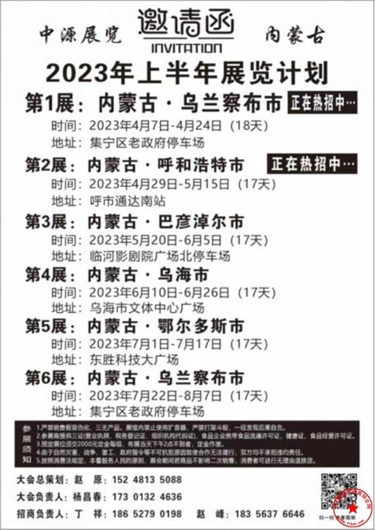 QQ截图20230328170251.jpg