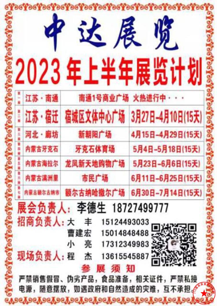 QQ截图20230328170330.jpg