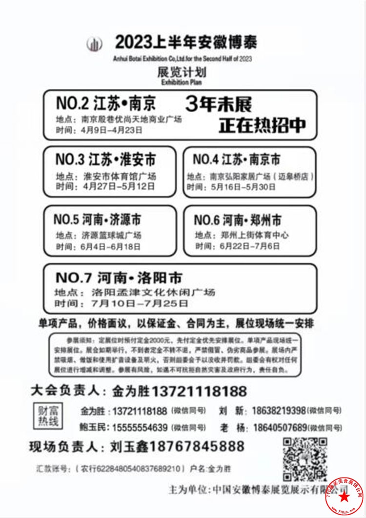 QQ截图20230328172403.jpg