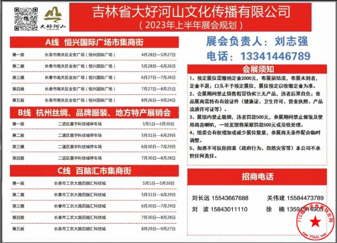 QQ截图20230328170005.jpg