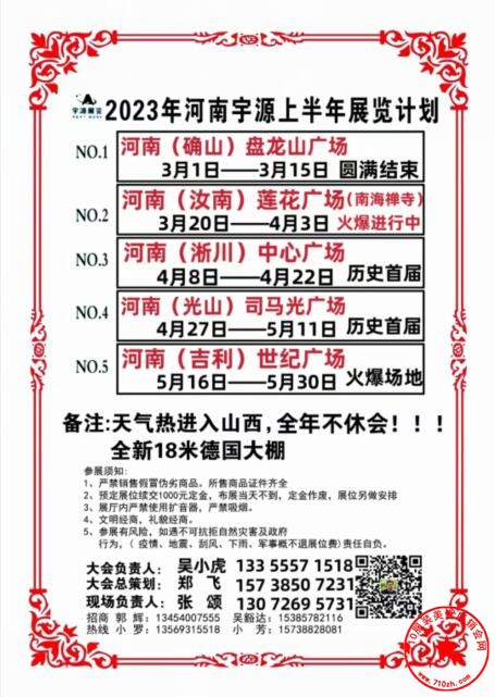 QQ截图20230328170021.jpg